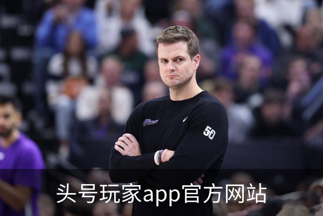 头号玩家app官方网站公司简介图片